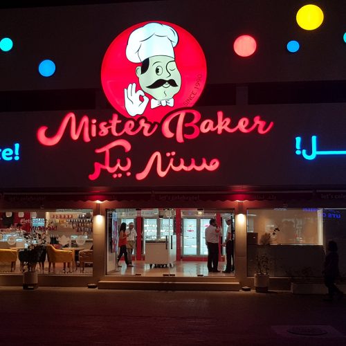 Mister Baker by STIRIXIS Group 14